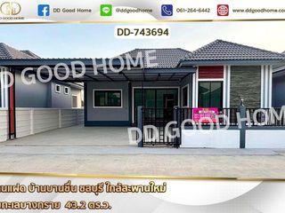 For sale 2 bed house in Ban Bueng, Chonburi