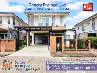 For rent 4 Beds house in Suan Luang, Bangkok