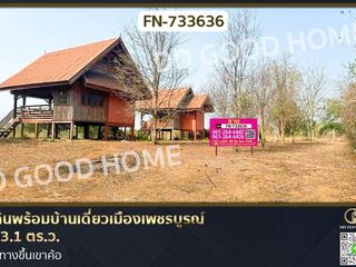 出售 土地 在 Mueang Phetchabun, Phetchabun