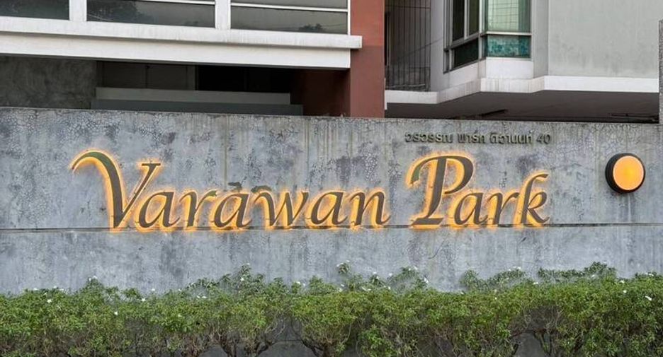 For sale 2 bedrooms condo in Mueang Nonthaburi, Nonthaburi