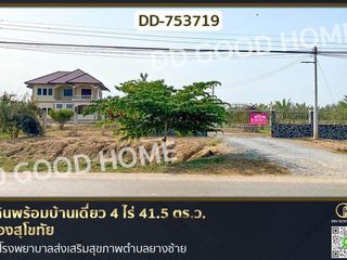 For sale land in Mueang Sukhothai, Sukhothai