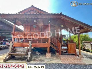 For sale land in Mueang Sukhothai, Sukhothai