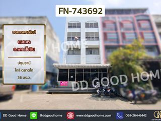 À vendre 2 chambres local commercial à Khlong Luang, Pathum Thani
