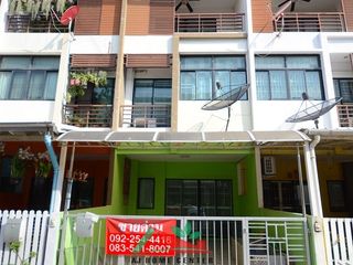 For sale 3 bed townhouse in Bang Khen, Bangkok