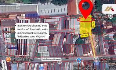 For sale land in Hat Yai, Songkhla