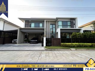 For sale 3 Beds house in Mueang Samut Sakhon, Samut Sakhon