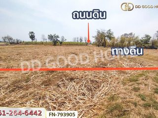 Продажа Участок в Chai Badan, Lopburi