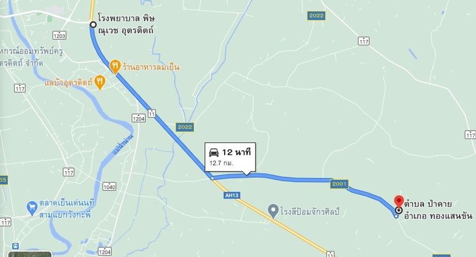For sale land in Thong Saen Khan, Uttaradit