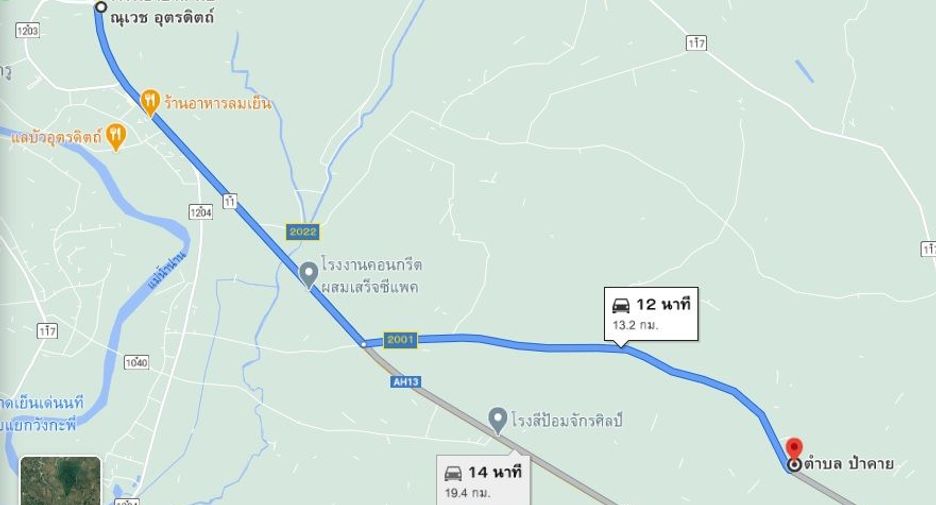 出售 土地 在 Thong Saen Khan, Uttaradit