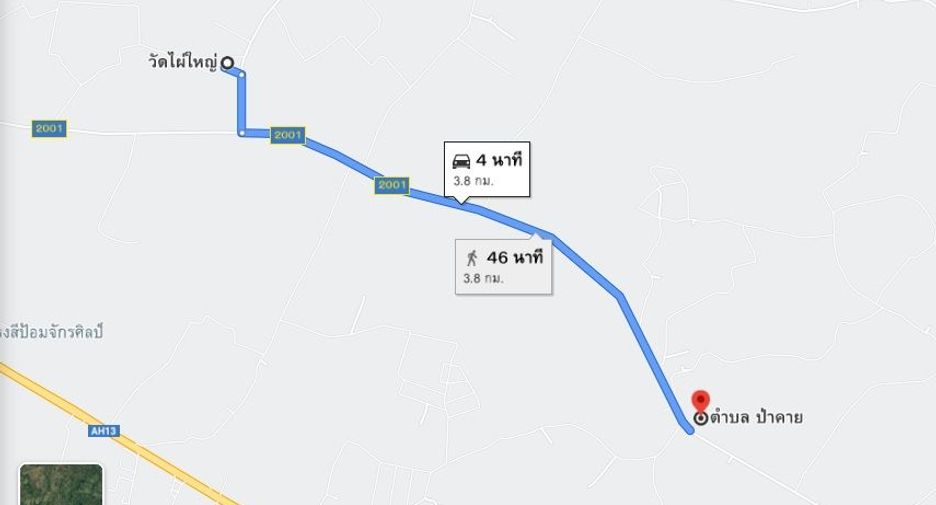 出售 土地 在 Thong Saen Khan, Uttaradit