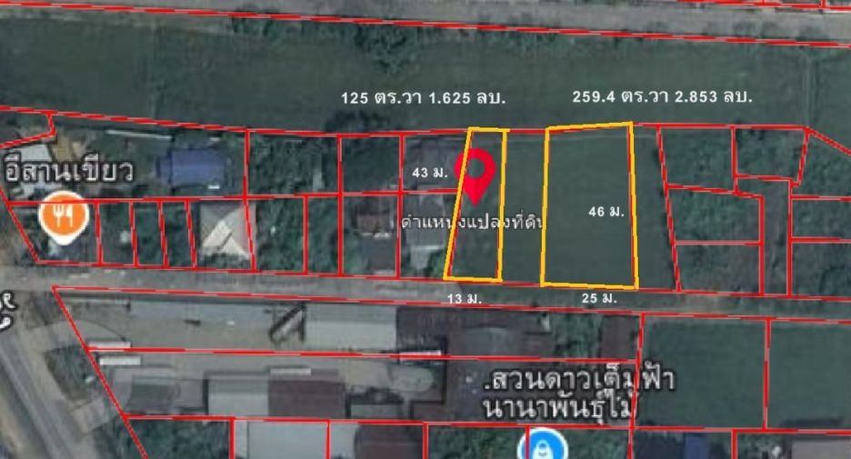 For sale land in Mueang Uttaradit, Uttaradit