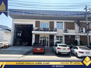 For sale 5 bed warehouse in Bang Phli, Samut Prakan
