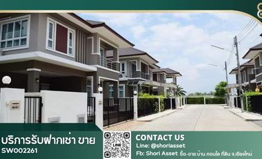 For rent and for sale 4 bedrooms house in San Kamphaeng, Chiang Mai