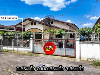 For sale 2 bed house in Mueang Sa Kaeo, Sa Kaeo
