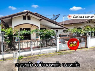 For sale 2 bed house in Mueang Sa Kaeo, Sa Kaeo