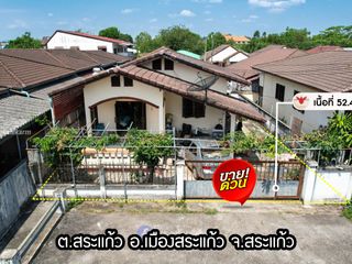 For sale 2 bed house in Mueang Sa Kaeo, Sa Kaeo