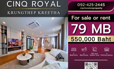 For rent and for sale 5 bedrooms house in Saphan Sung, Bangkok