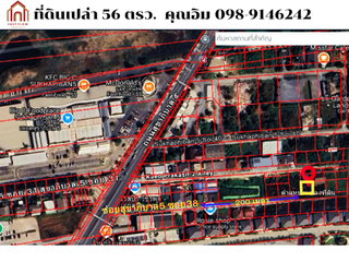 For sale land in Sai Mai, Bangkok