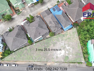 For sale land in Mueang Krabi, Krabi