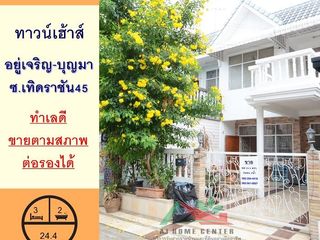 ขาย 3 ห้องนอน ทาวน์เฮ้าส์ ใน ดอนเมือง, กรุงเทพฯ