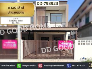 For rent そして for sale 2 Beds townhouse in Mueang Lampang, Lampang