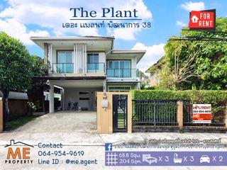 For rent 3 Beds house in Suan Luang, Bangkok