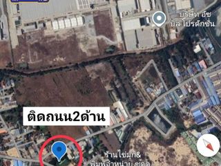 For sale land in Phan Thong, Chonburi