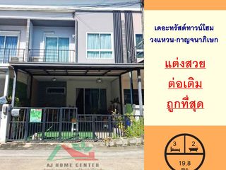 For sale 3 Beds townhouse in Lam Luk Ka, Pathum Thani