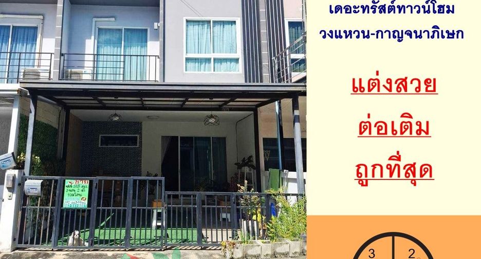 For sale 3 Beds townhouse in Lam Luk Ka, Pathum Thani