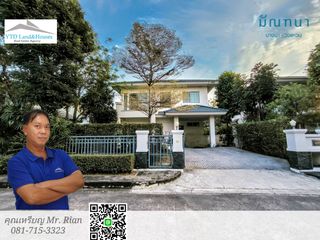For rent 3 bedrooms house in Prawet, Bangkok
