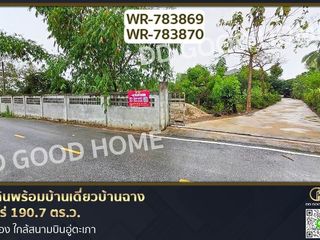 For sale land in Ban Chang, Rayong