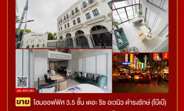 ขาย 3 เตียง พื้นที่ค้าปลีก ใน ป้อมปราบศัตรูพ่าย, กรุงเทพฯ