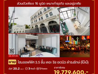 For sale 3 bed retail Space in Pom Prap Sattru Phai, Bangkok