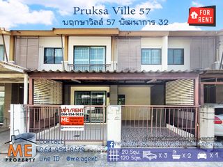 For rent 3 Beds townhouse in Suan Luang, Bangkok