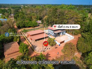 For sale 2 bed house in Watthana Nakhon, Sa Kaeo