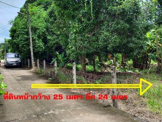 For sale land in Sawankhalok, Sukhothai