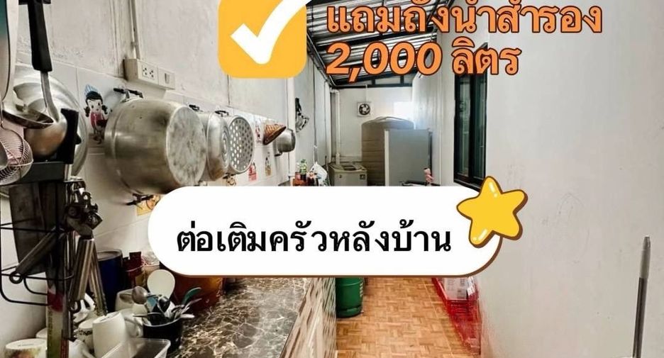 出售 4 卧室 独立屋 在 Si Racha, Chon Buri