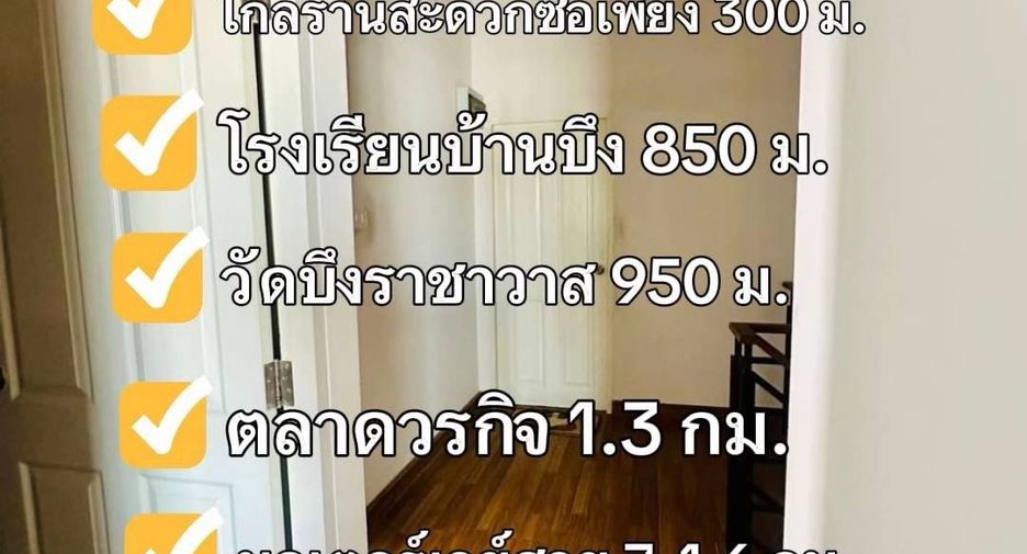 出售 4 卧室 独立屋 在 Si Racha, Chon Buri