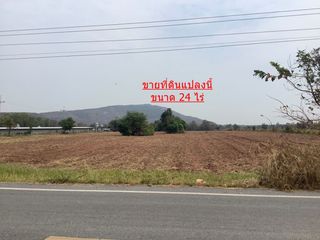 For sale land in Phatthana Nikhom, Lopburi