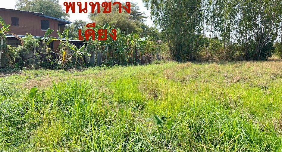 À vendre terrain à Nong Khae, Saraburi