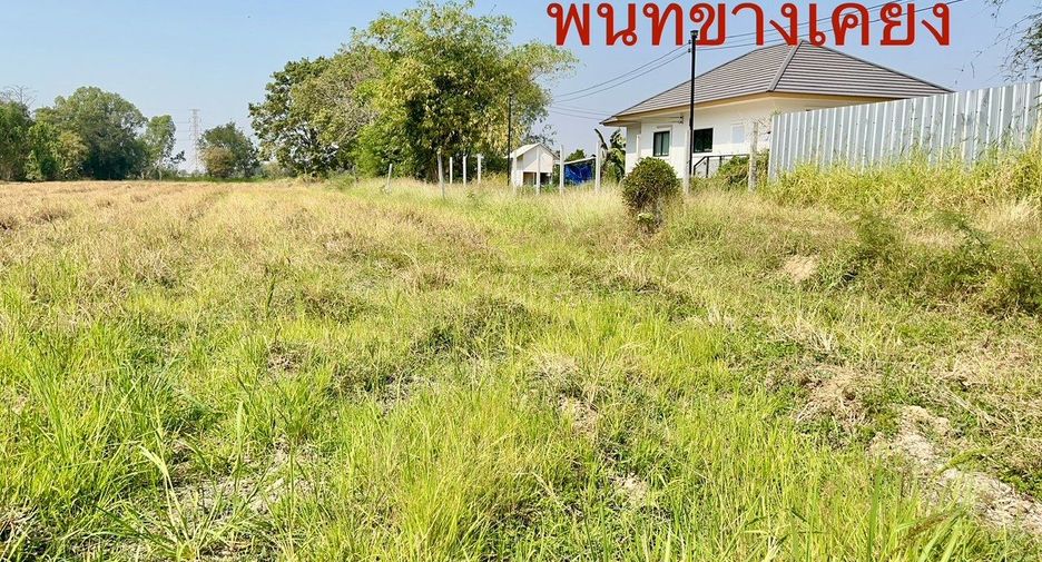 À vendre terrain à Nong Khae, Saraburi