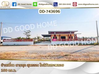 For sale 2 bed house in Sam Chuk, Suphan Buri