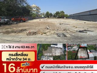 出售 土地 在 Mueang Samut Prakan, Samut Prakan