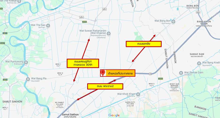 Продажа Участок в Mueang Samut Sakhon, Самутсакхон
