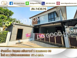 For sale 4 Beds house in Nong Khaem, Bangkok