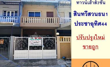 Casa adosada en venta de 3 habitaciones en Thung Khru, Bangkok