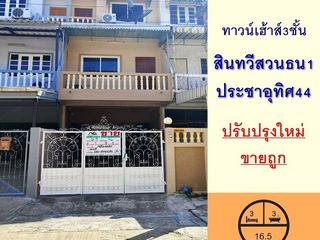 For sale 3 bedrooms townhouse in Thung Khru, Bangkok