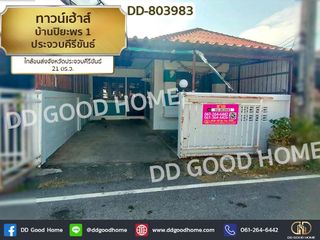 For sale 3 bedrooms townhouse in Pran Buri, Prachuap Khiri Khan
