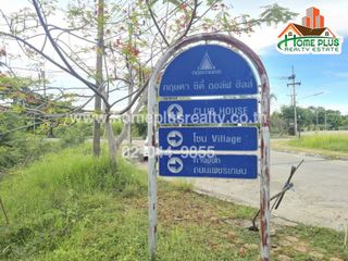 À vendre terrain à Nakhon Chai Si, Nakhon Pathom