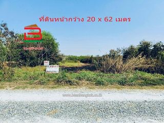For sale land in Phutthamonthon, Nakhon Pathom